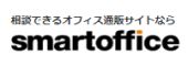 スマートオフィスWebサイト